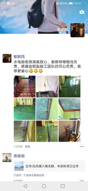 蕪湖金鑰匙家裝：讓您的家居裝修更有品質(zhì)！