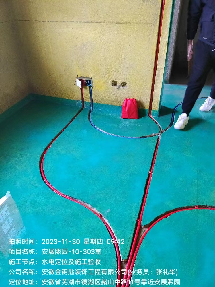蕪湖金鑰匙家裝好不好？教科書施工打造理想家