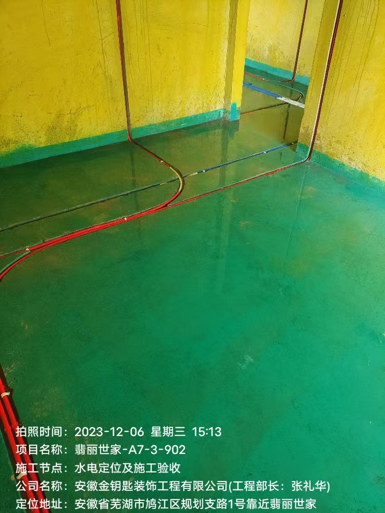 蕪湖金鑰匙家裝好不好？教科書施工打造理想家