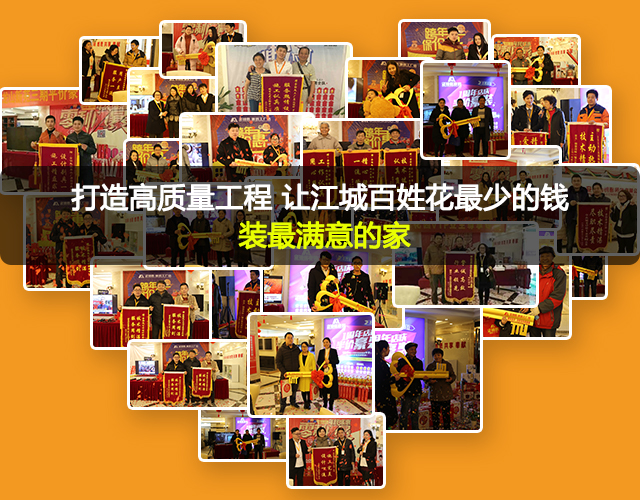 裝修小白不再擔心沒時間  蕪湖金鑰匙家裝一站式解決問題