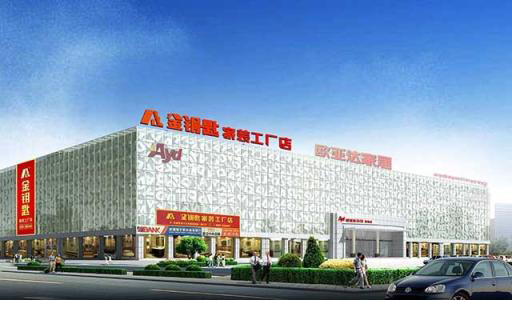 蕪湖裝修公司哪家好?高品質(zhì)選擇金鑰匙裝飾