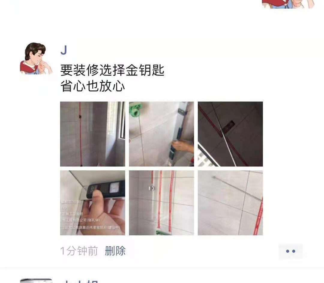 都說做生意金杯、銀杯不如老百姓的口碑,中國(guó)人做生意自古都強(qiáng)調(diào)一個(gè)讓人放心、舒心。裝修行業(yè)也是如此,作為老百姓最關(guān)注的“衣食住行”中的住,業(yè)主們更是看重,畢竟居住成本在中國(guó)來說實(shí)在是太高了。那么蕪湖金鑰匙家裝是怎么做到的呢?