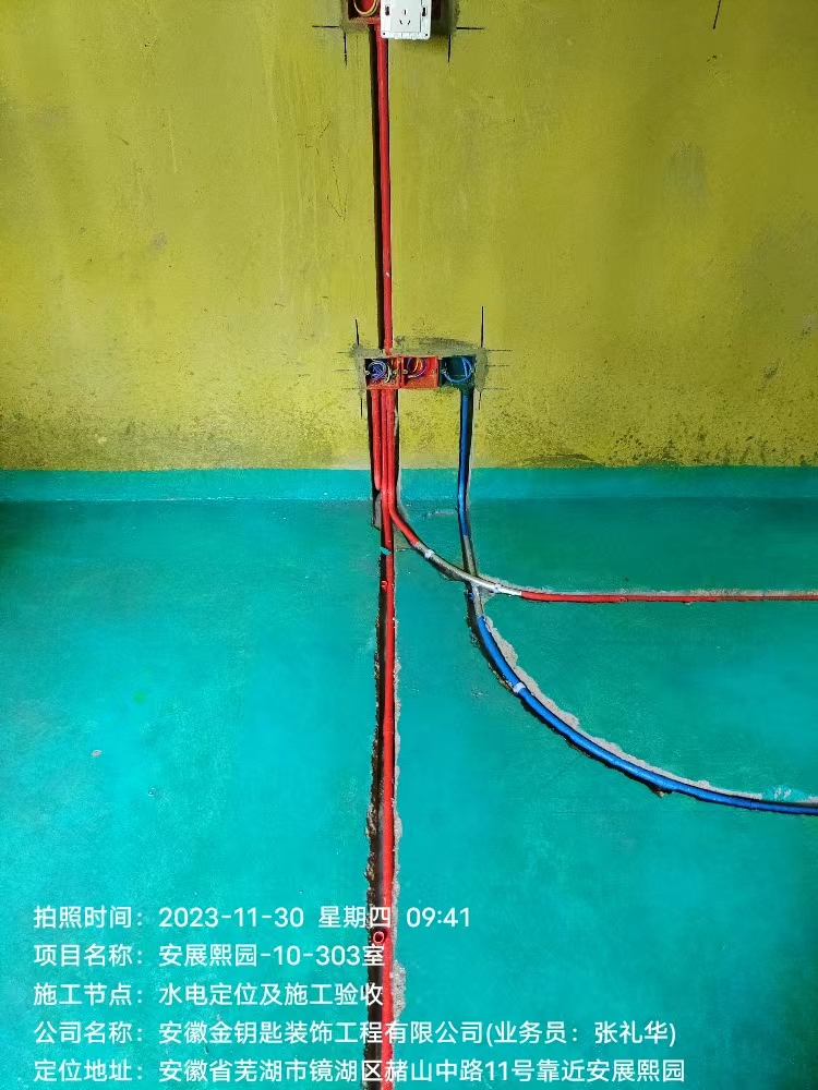 金鑰匙裝飾貴嗎？掀開價格遮羞布，深度剖析你家裝修到底值不值