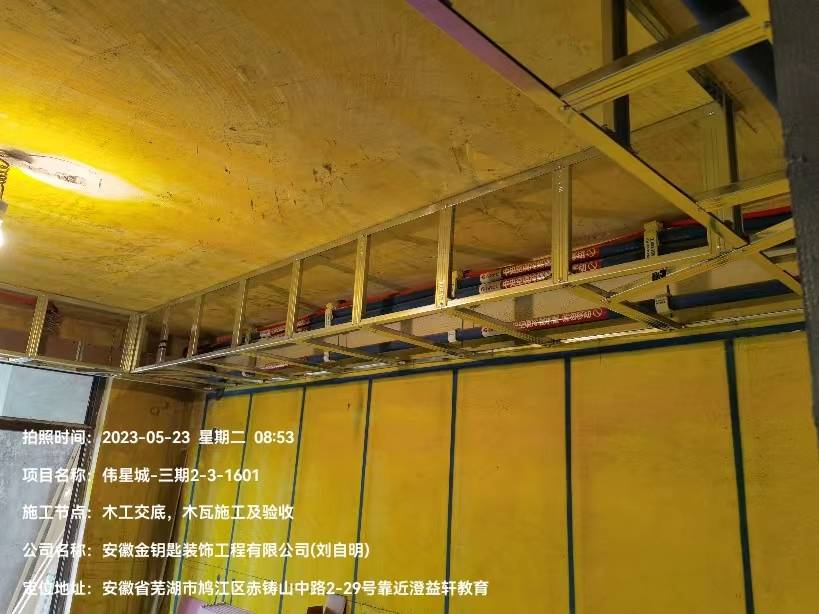 金鑰匙裝飾怎么樣？選對裝修公司才能讓你幸福感爆棚！