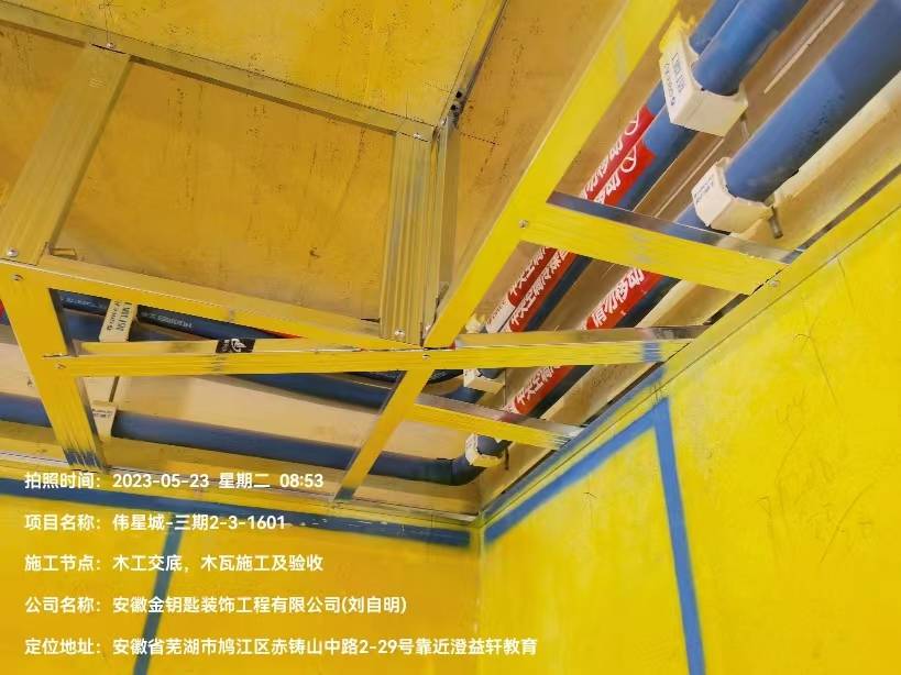 金鑰匙裝飾怎么樣？選對裝修公司才能讓你幸福感爆棚！