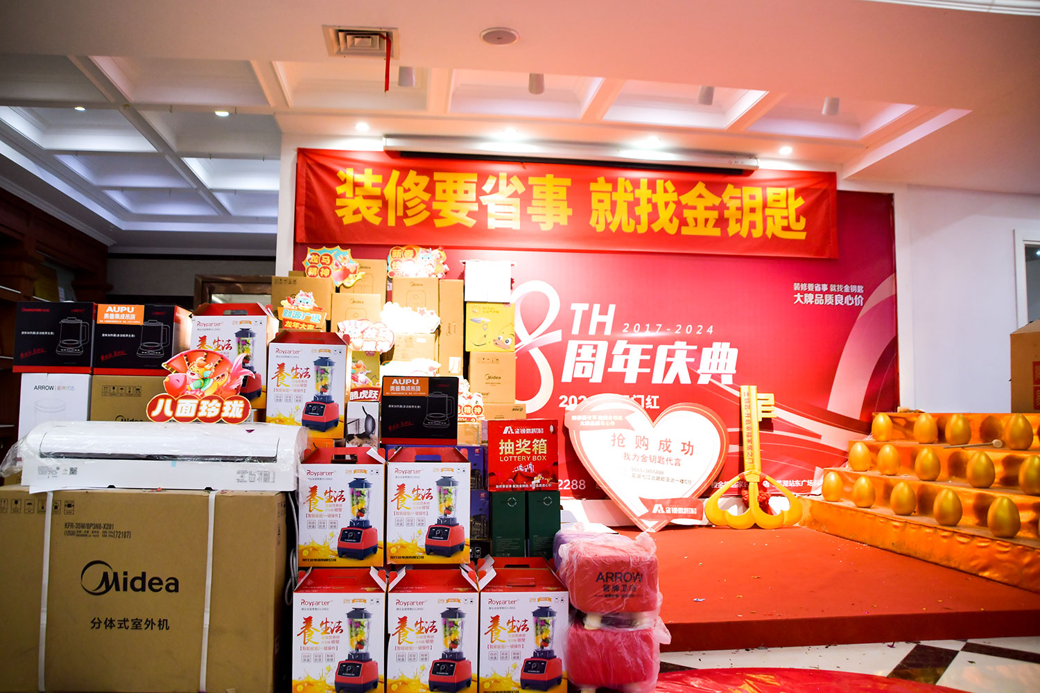 慶典現(xiàn)場(chǎng)熱鬧非凡，人聲鼎沸，眾多業(yè)主和嘉賓齊聚一堂，共同見(jiàn)證這一重要時(shí)刻