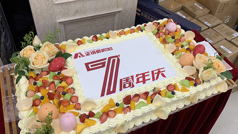 蕪湖金鑰匙家裝7周年慶圓滿落幕，未來漫漫，期待與您同行